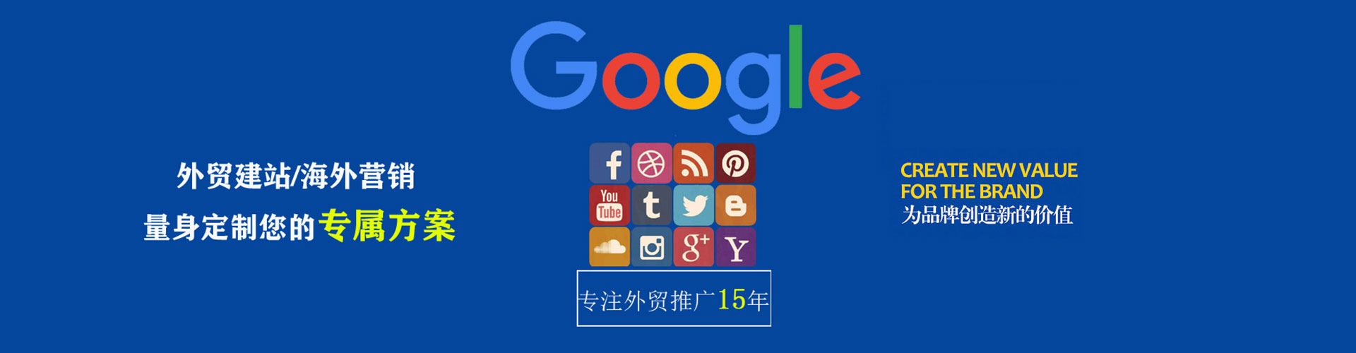 番禺百度开户高返点